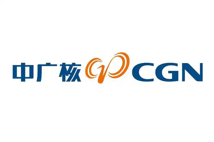 中国广核集团