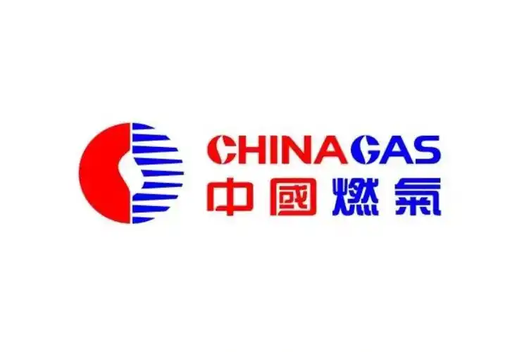 中国燃气控股有限公司