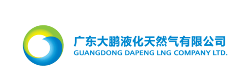 广东大鹏液化天然气有限公司