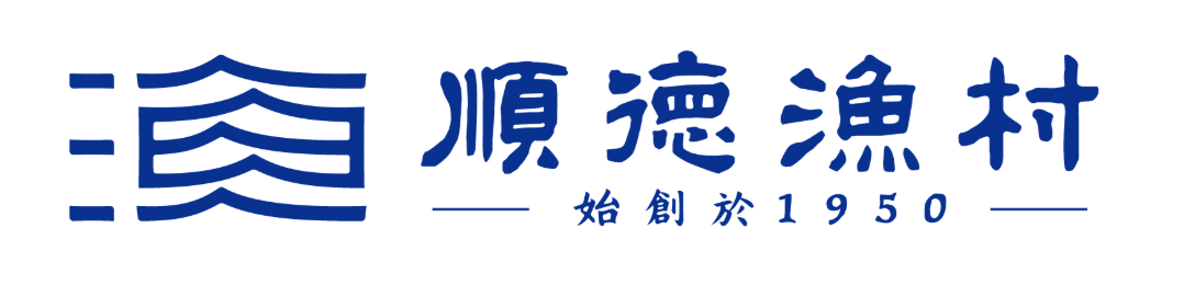 顺德渔村集团