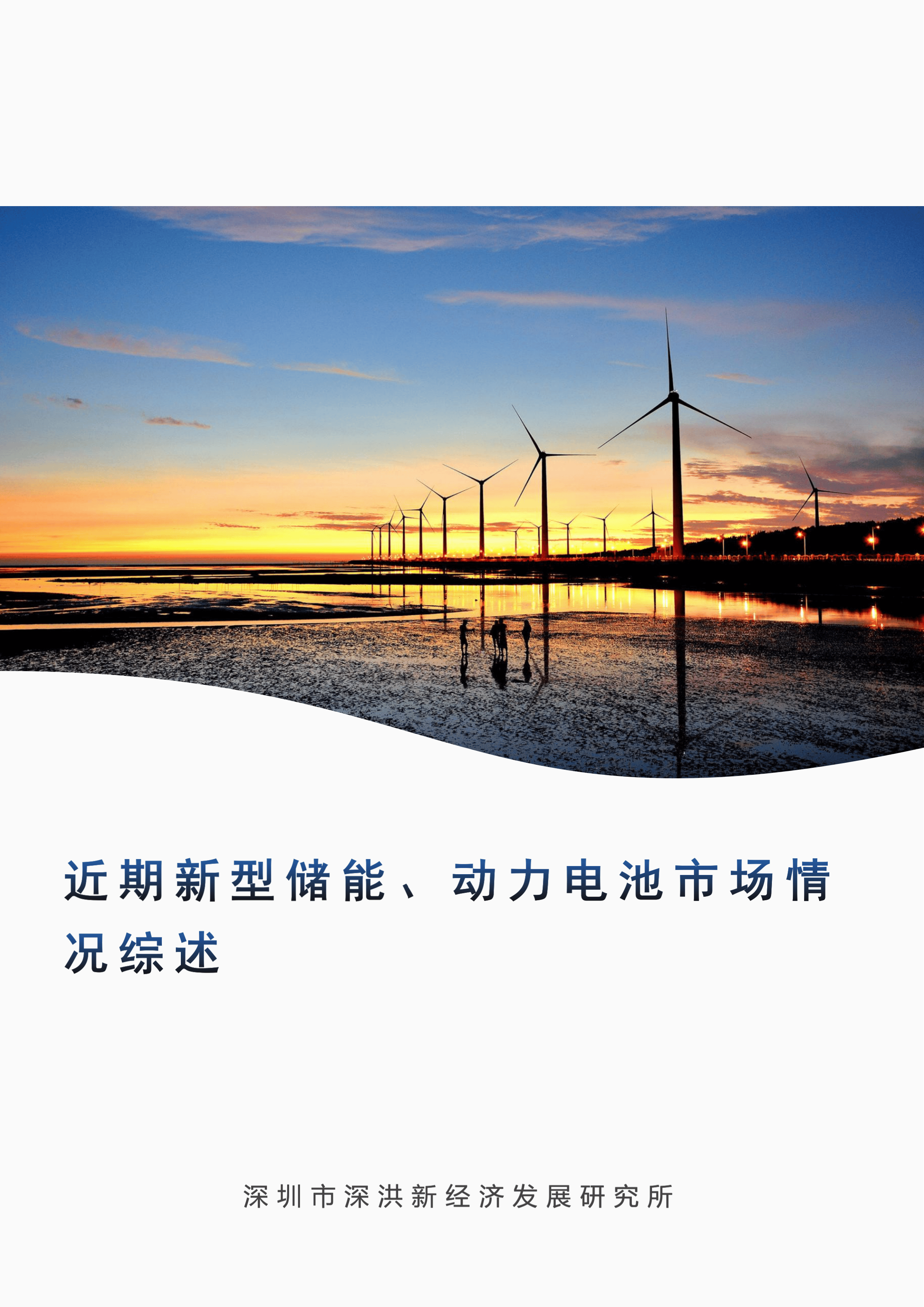 发展研究轮播图 6