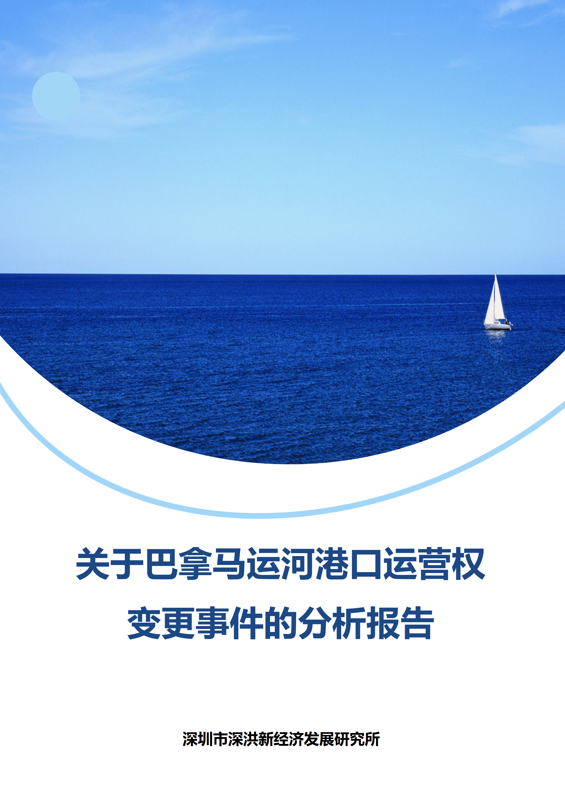 全球视野轮播图 1