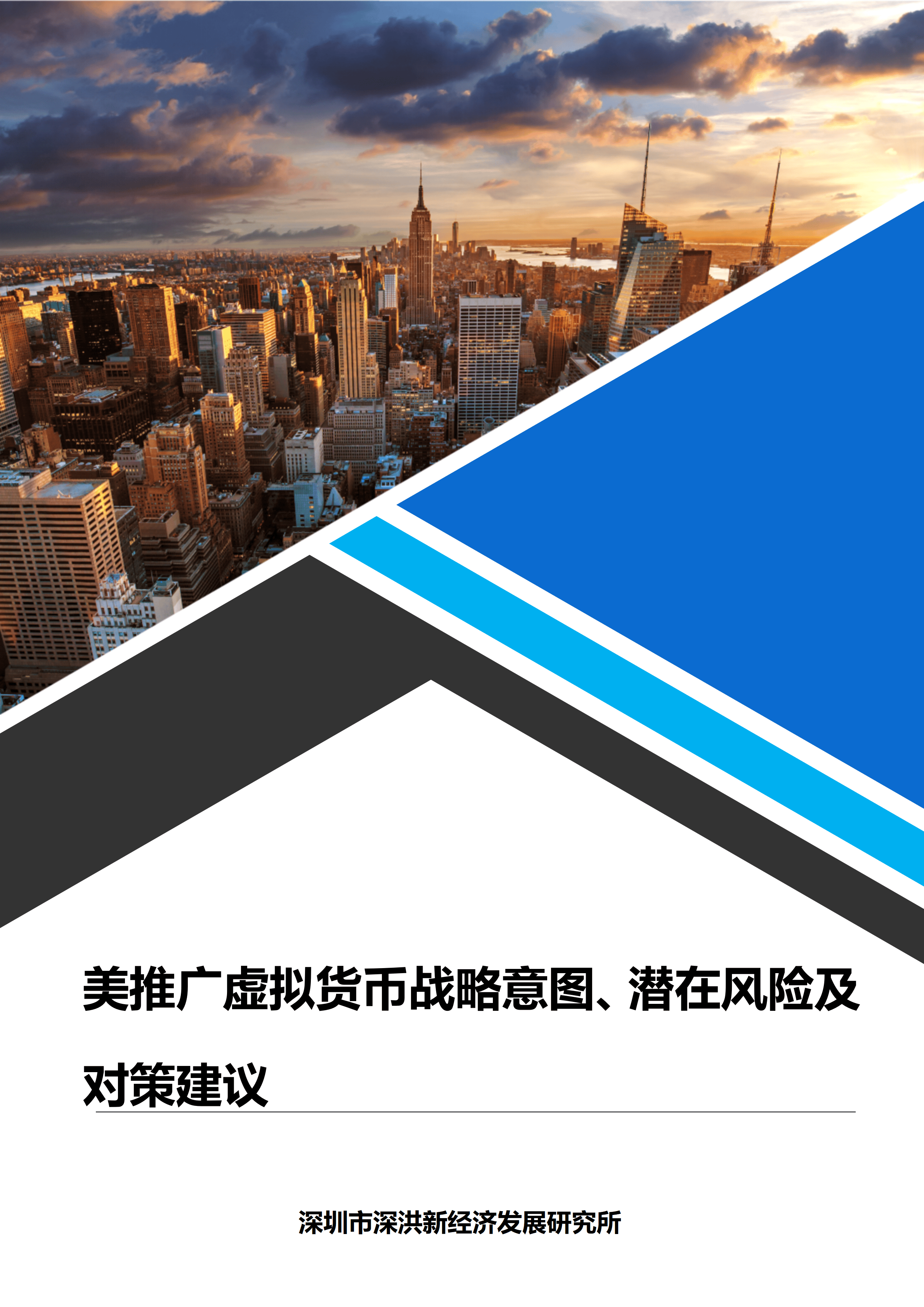 全球视野轮播图 3
