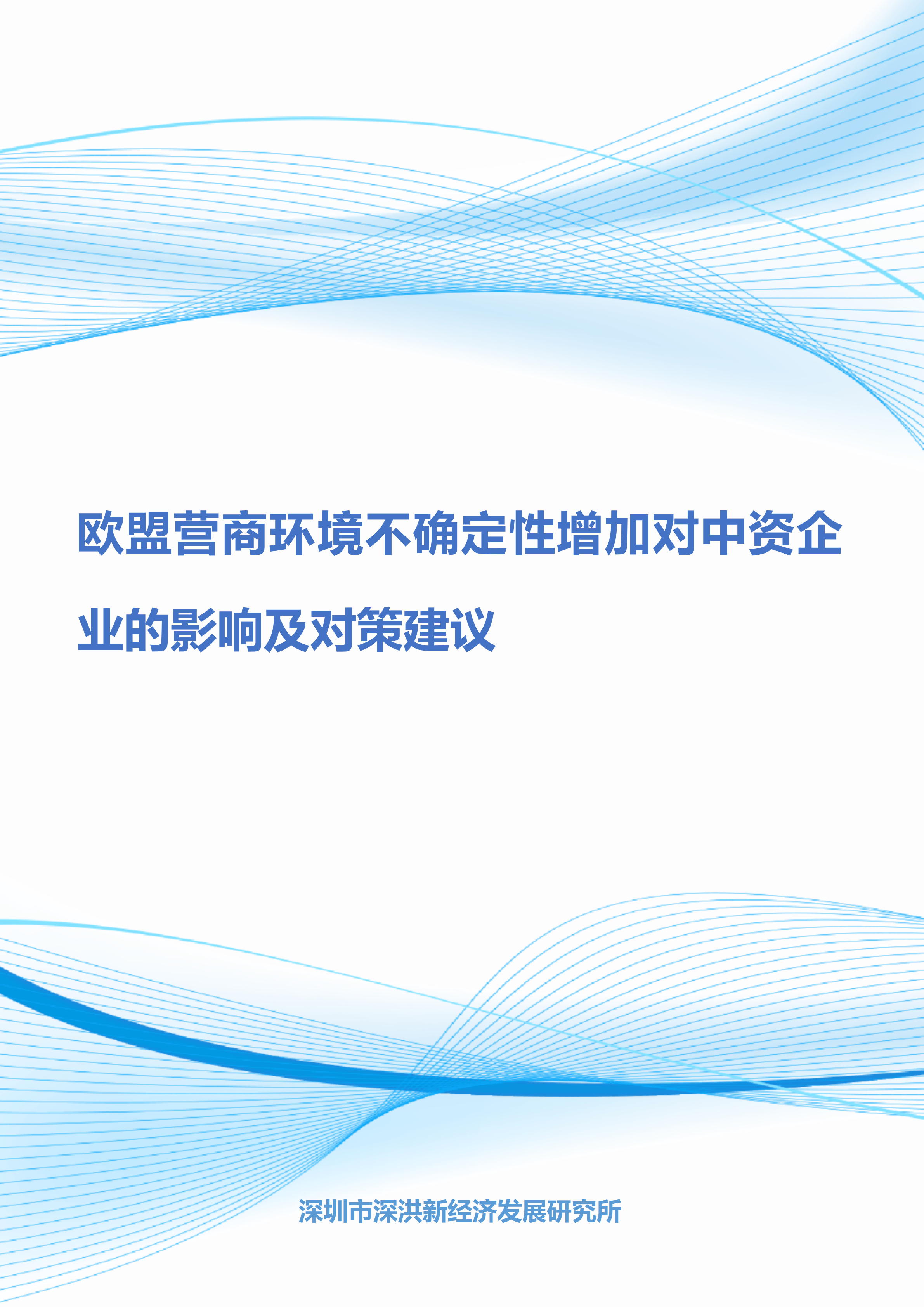 全球视野轮播图 4