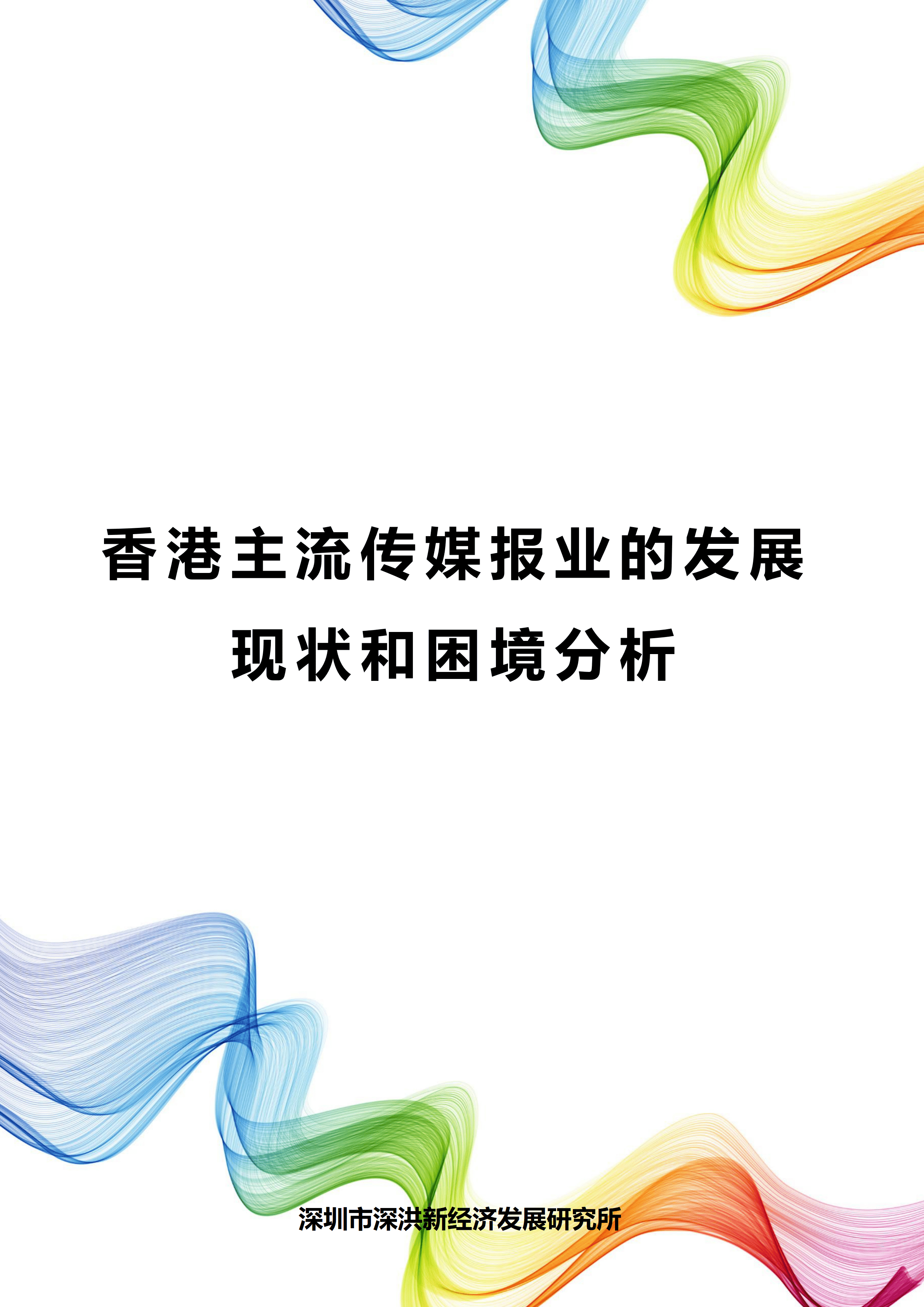全球视野轮播图 5