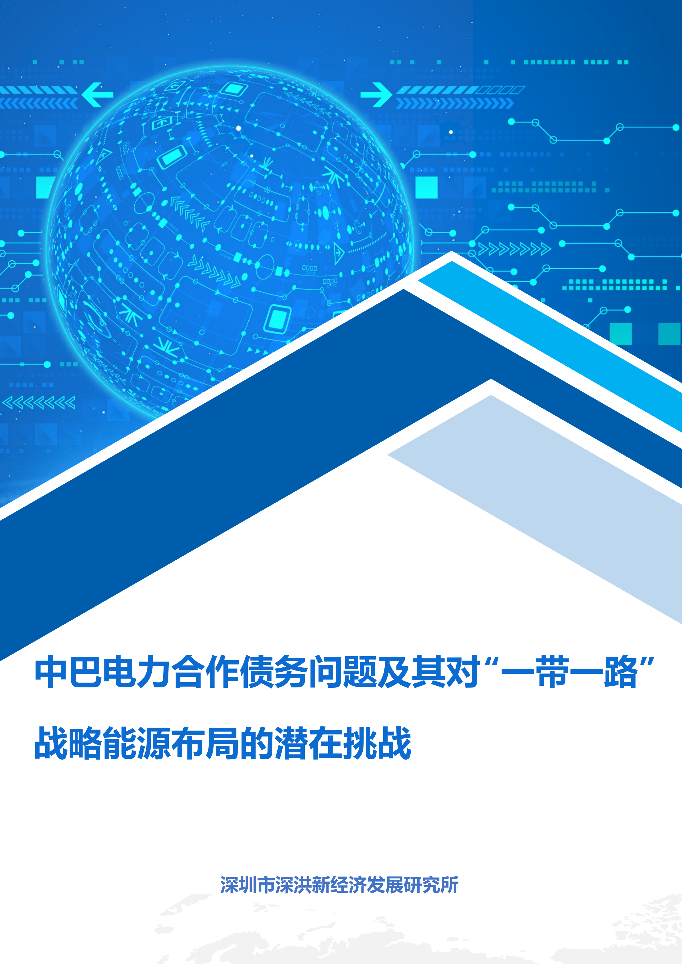 全球视野轮播图 6