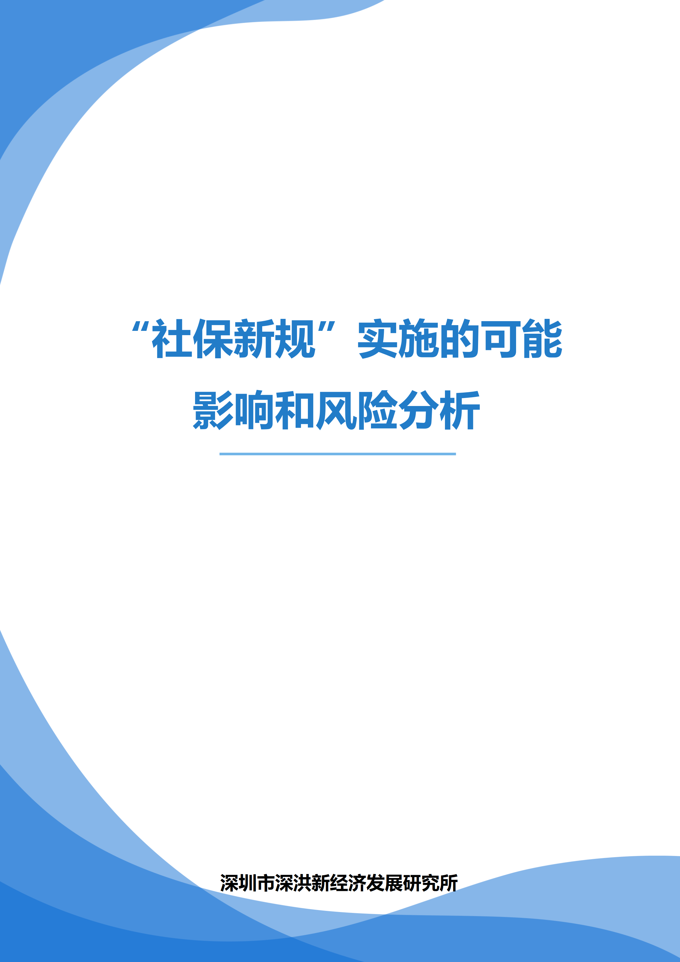 治理研究轮播图 1