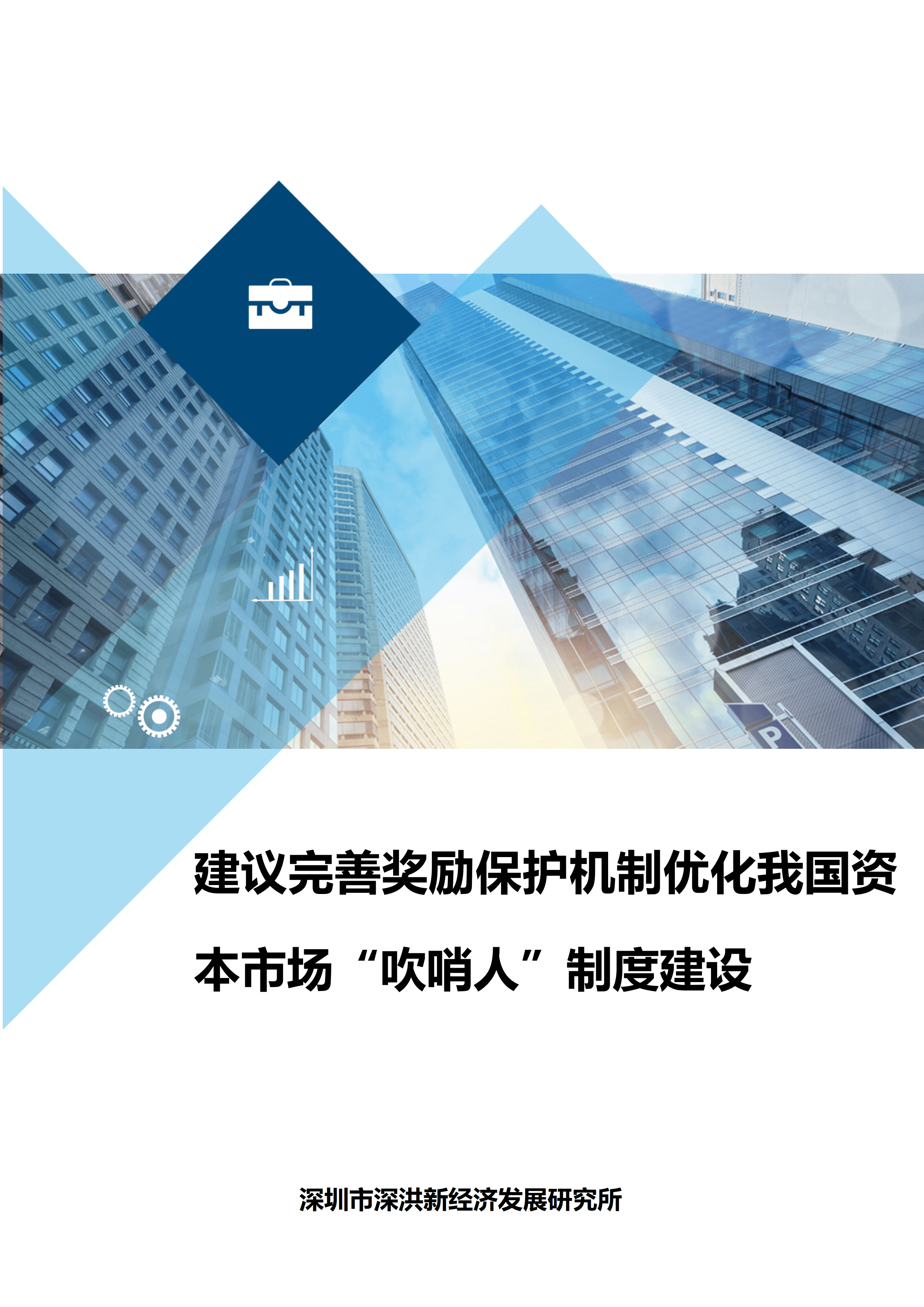 治理研究轮播图 3