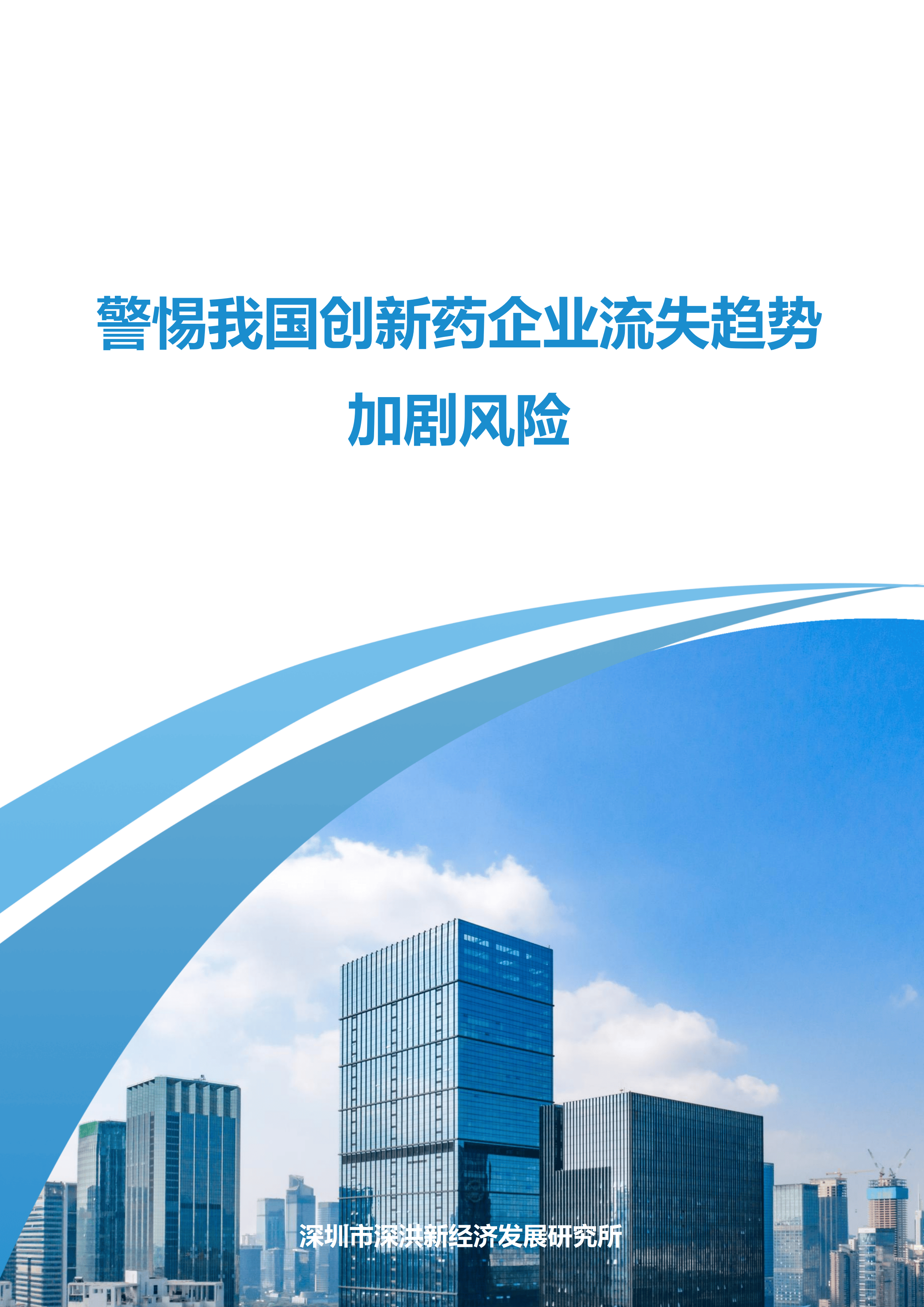 安全研究轮播图 3