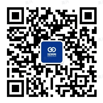 深洪所公众号二维码